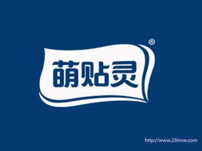 萌贴灵