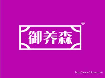 御养森（5 30同名）
