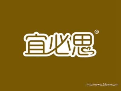 宜必思