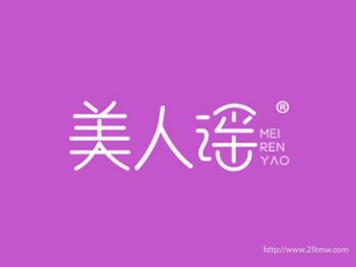 美人谣
