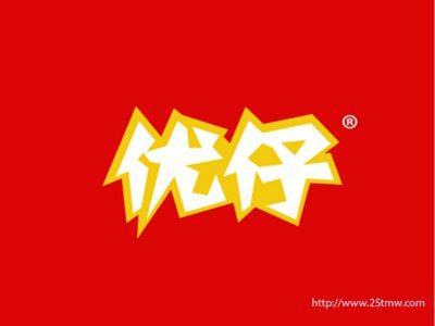 优仔