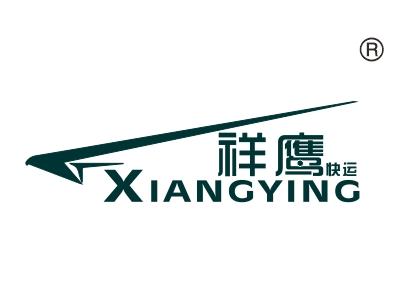 祥鹰快运