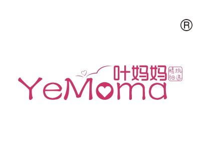 叶妈妈精挑细选
YEMOMA