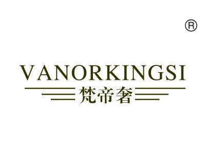 梵帝奢
VANORKINGSI