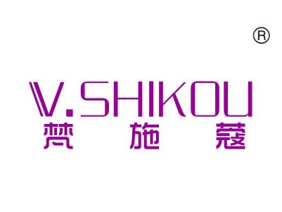 梵施蔻
V SHIKOU