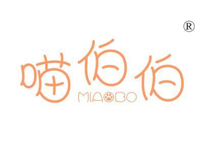 喵伯伯
MIAOBO
