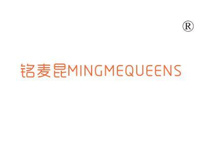 铭麦昆
MINGMEQUEENS
