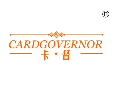 卡督CARDGOVERNOR