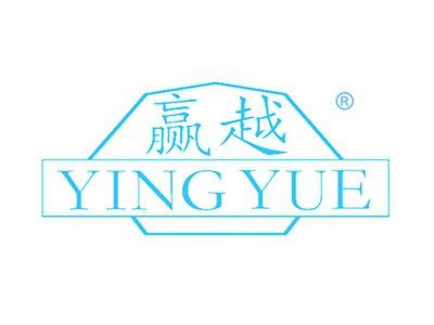 赢越