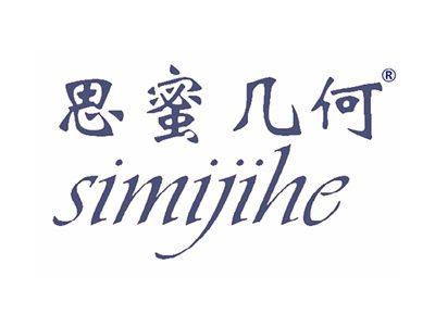 思蜜几何
