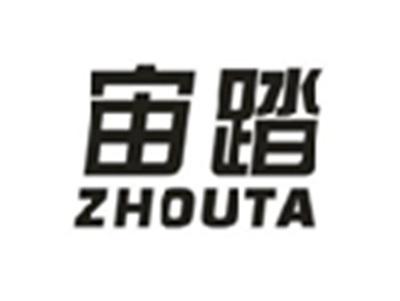 宙踏