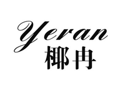 椰冉