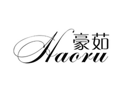 豪茹