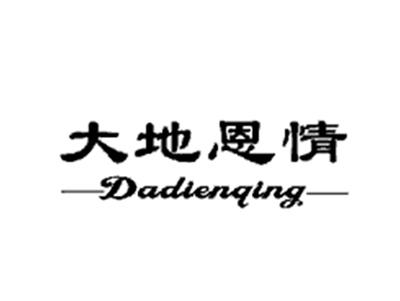 大地恩情