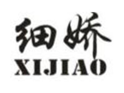 细娇