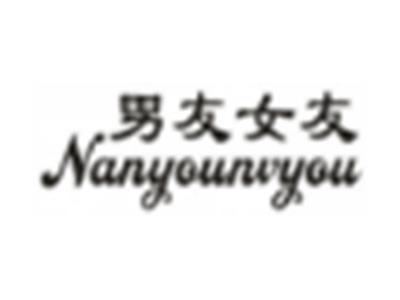 男友女友