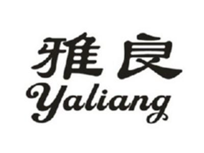 雅良