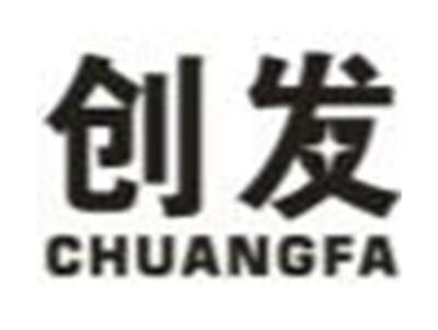 创发