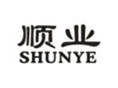 顺业