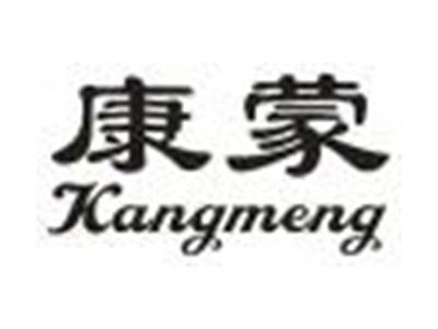 康蒙