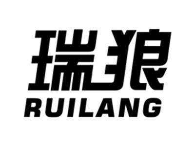 瑞狼