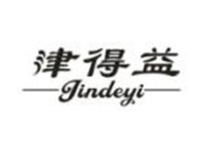 津得益