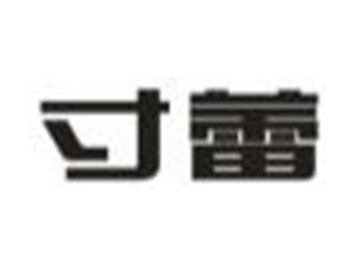 寸蕾