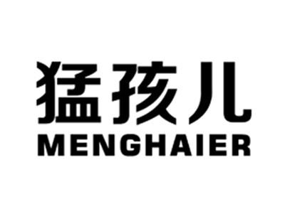 猛孩儿
