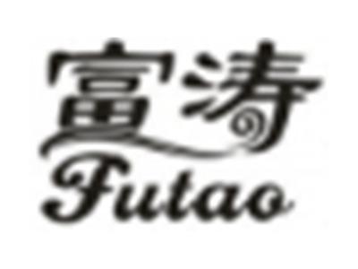 富涛