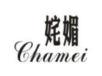 姹媚