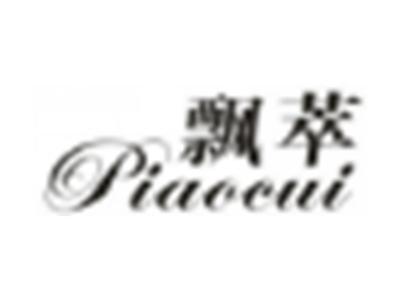 飘萃