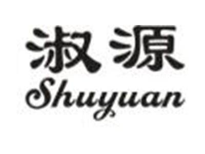 淑源