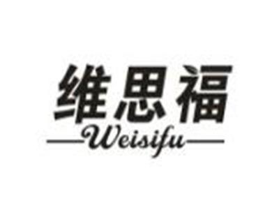 维思福