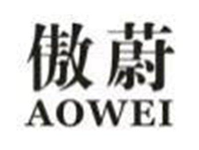 魅娥