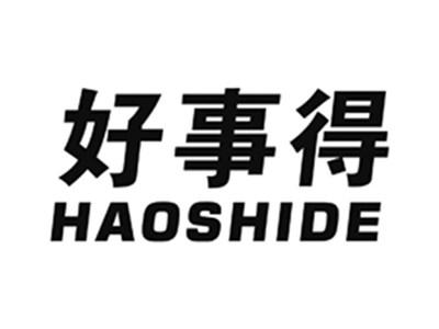 好事得