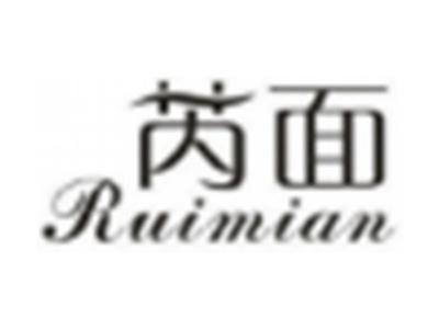 芮面
