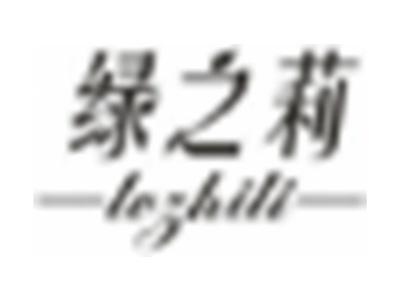 绿之莉