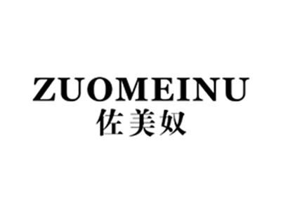 佐美奴