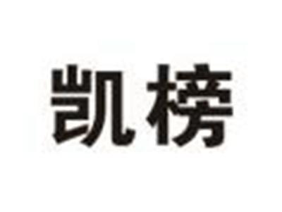 凯榜