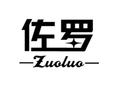 佐罗