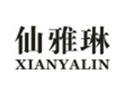 仙雅琳