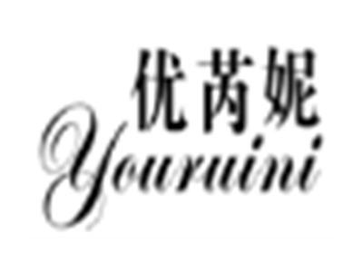 优芮妮