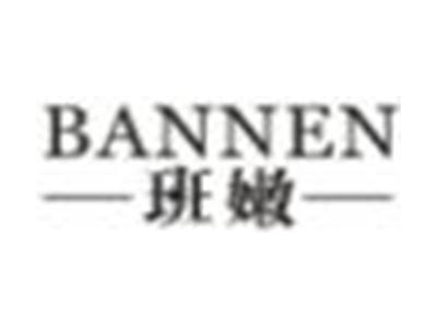 班嫩