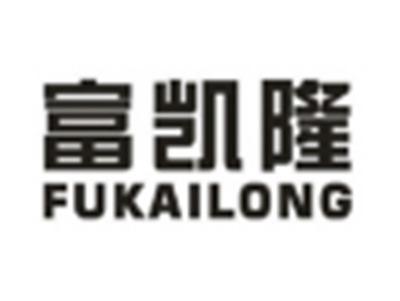 富凯隆