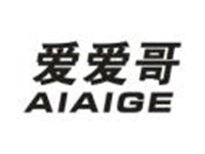 爱爱哥