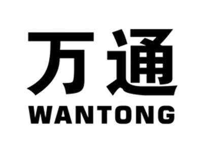 万通