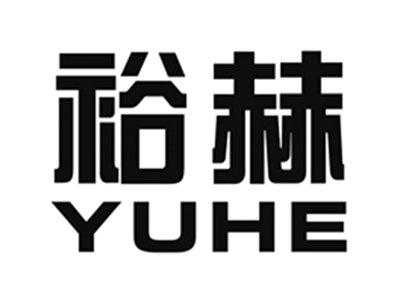 裕赫