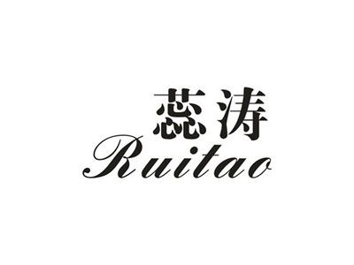 蕊涛