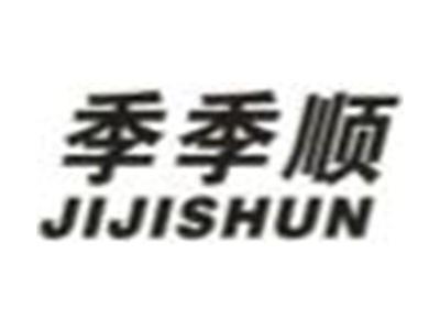 季季顺