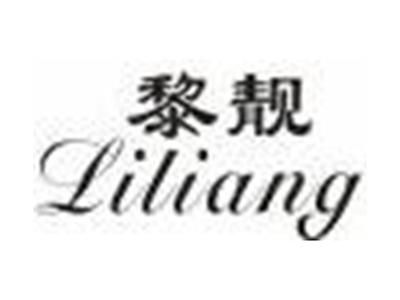 黎靓